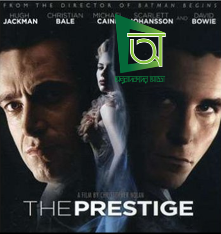 The Prestige Bangla Subtitle